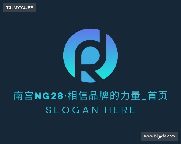 介绍南宫NG28·相信品牌的力量_首页